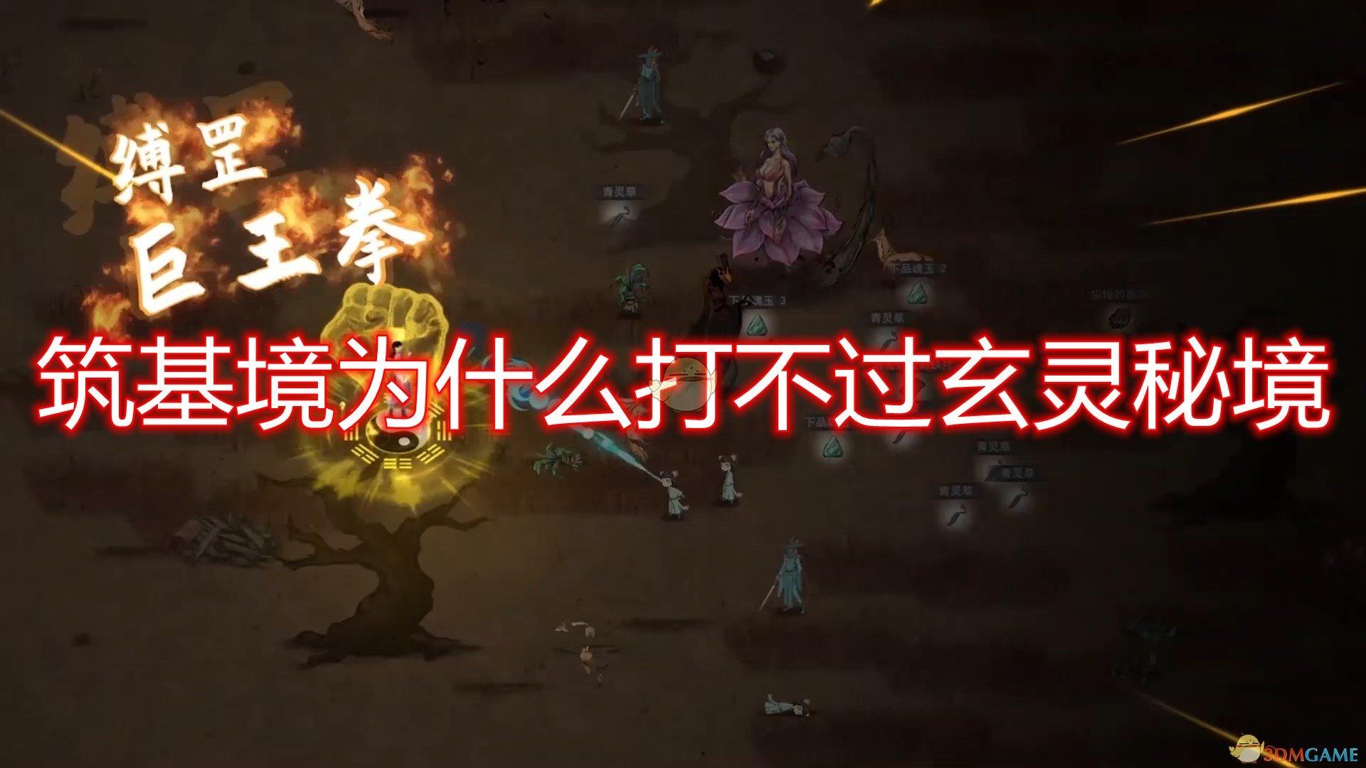 看“中国德比”首登罗德·拉沃尔球场