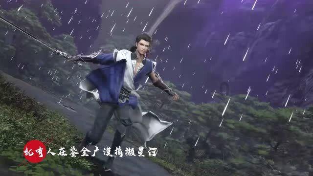 轩辕剑4
