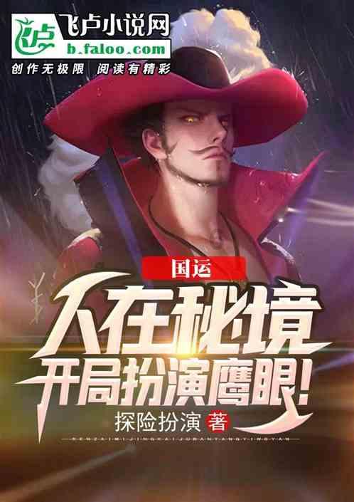 苏菲亚安伯时装秀