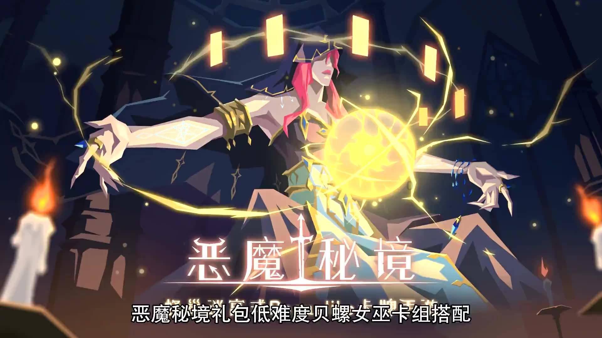 召唤神龙万宁版祖龙