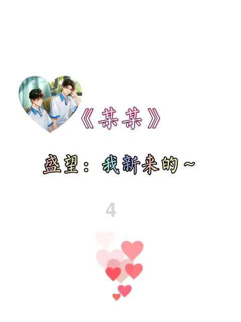 浇花的漂亮女孩