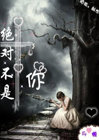 待售的房屋