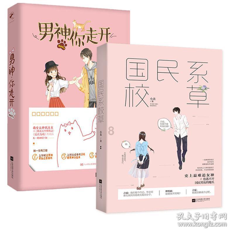 小僵尸射飞鸟