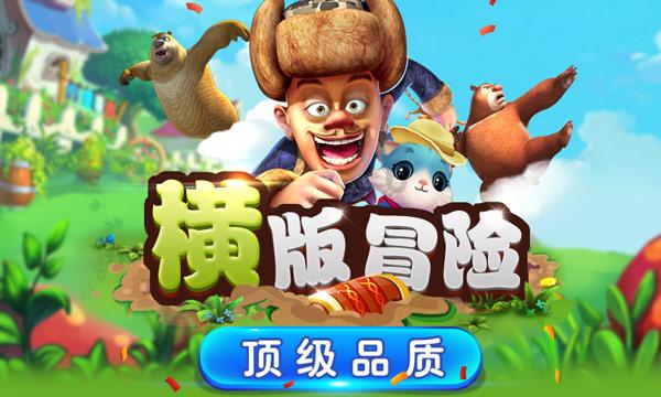 逃出重围第一章