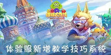 手机闪退怎样修复
