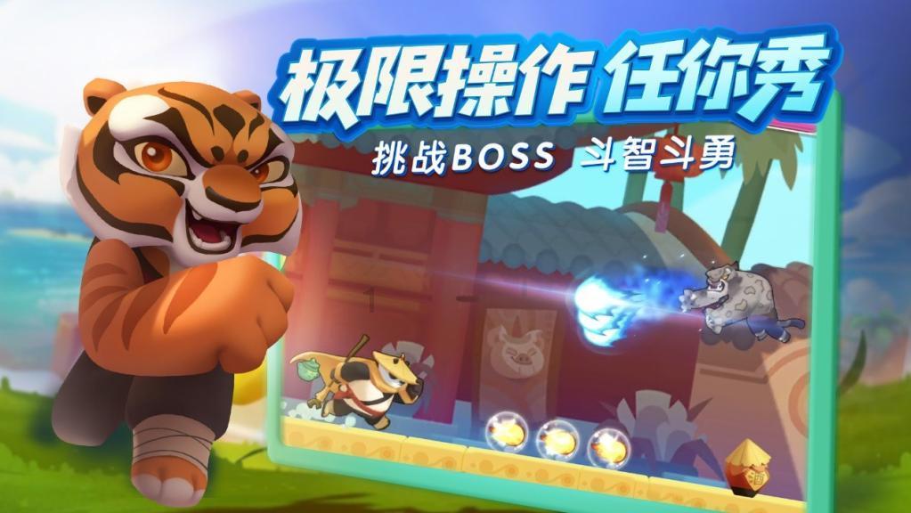 千机平衡