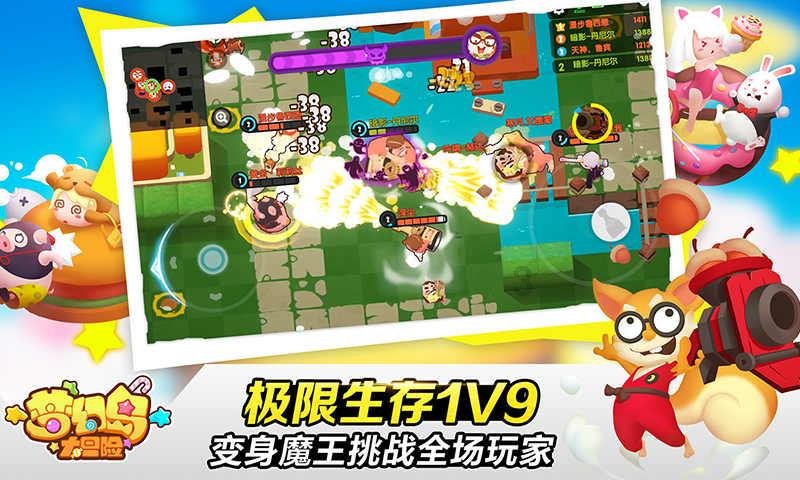 病毒大作战
