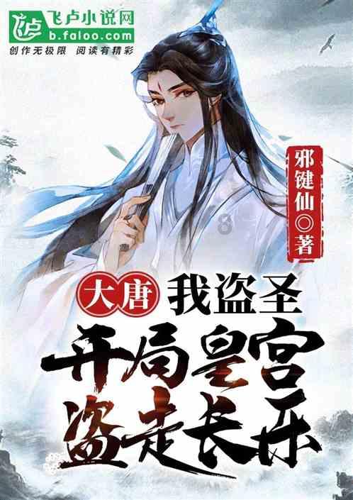 秘密花园找不同