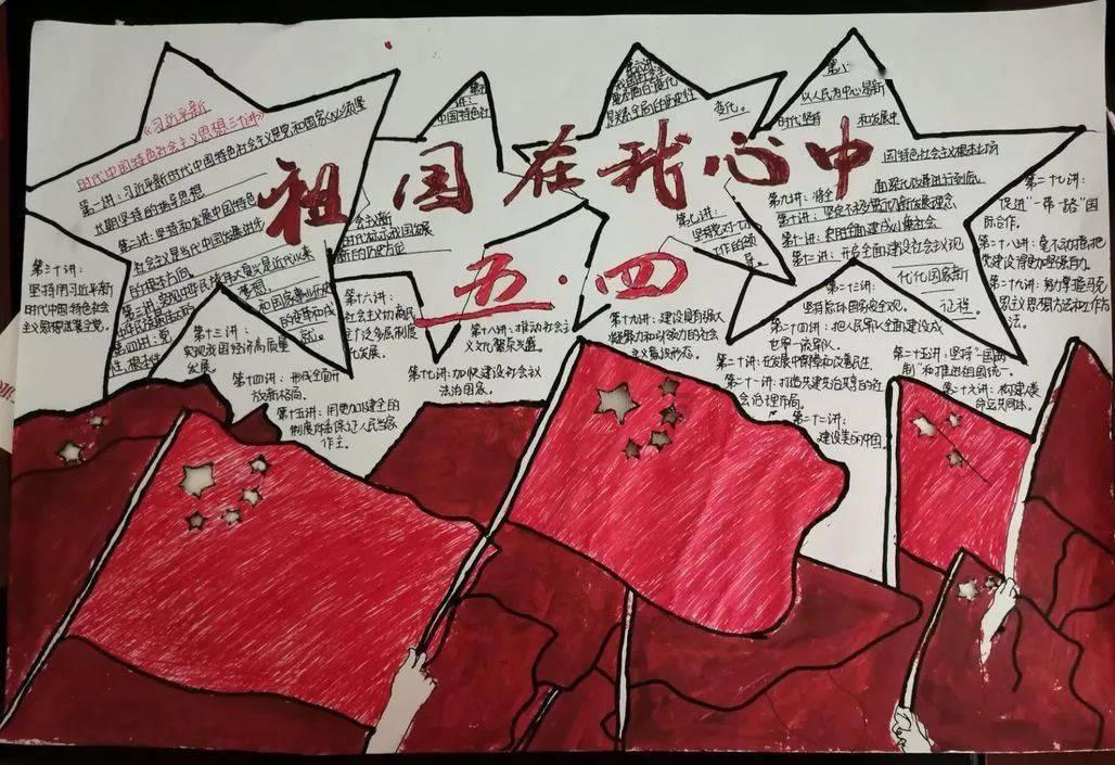 怪物大入侵