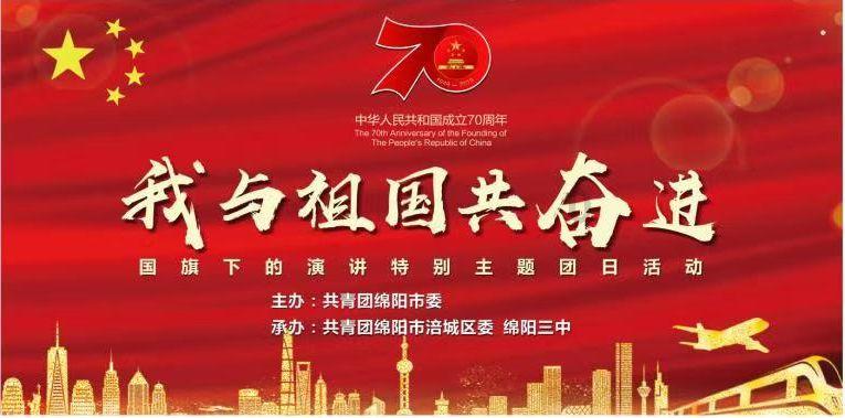 县纪委十四届六次全会举行