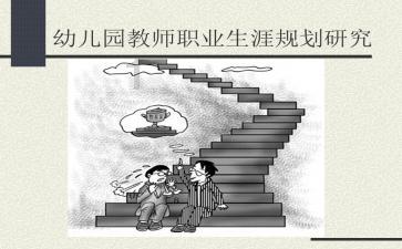 黄球大冒险