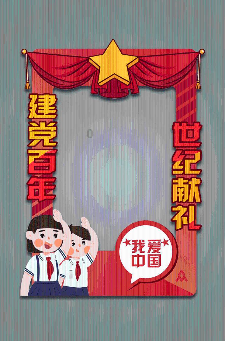 逃离狂热地带