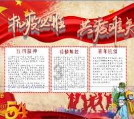 小坦克大战争