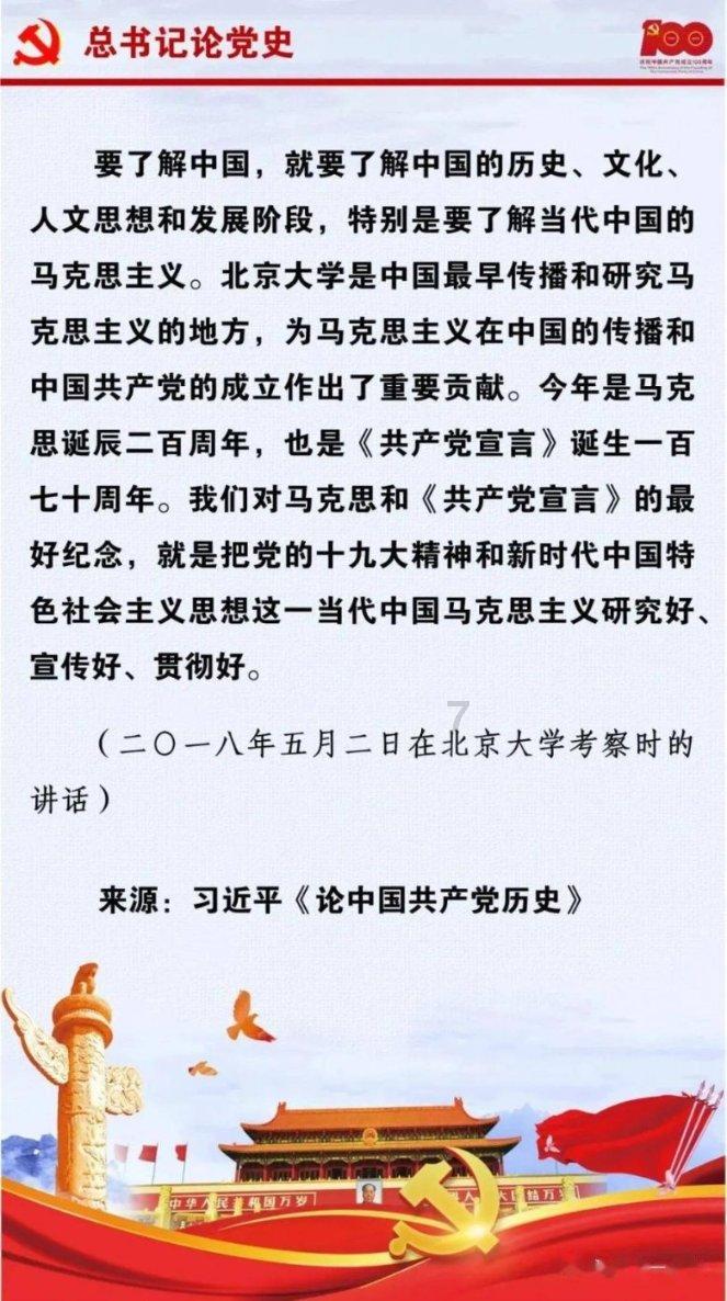 帮国家扭转劣势的民族英雄，因破坏上层利益遭出卖，被烧成焦炭