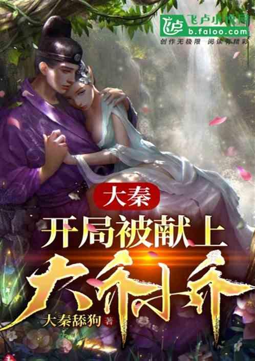 轩辕剑龙舞云山