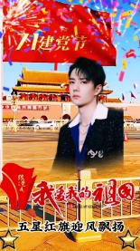 爱吃的鱼