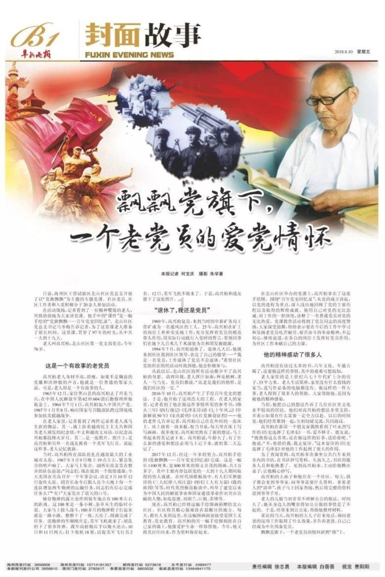 小猫钓鱼游戏龙王版有船