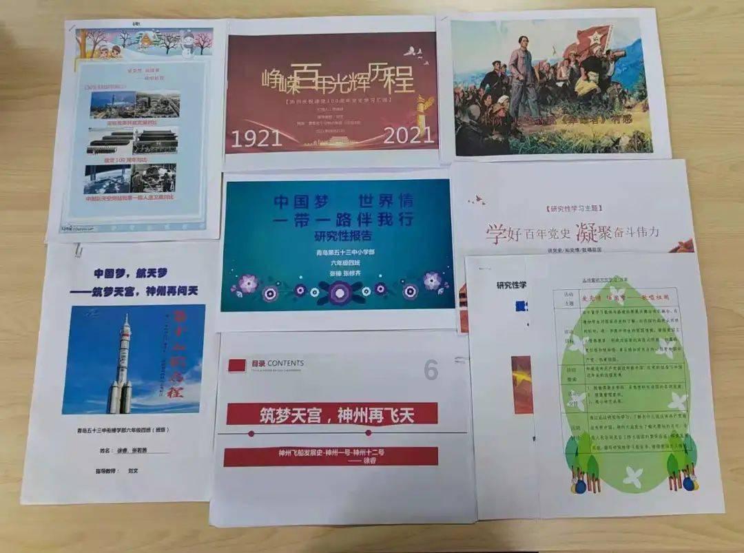 烟台市福山区门楼街道东陌堂村党委原书记唐功仁被开除党籍