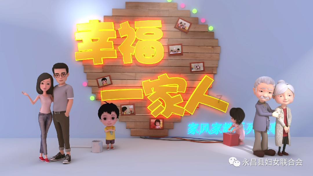 西湖村党总支开展迎新年环境整治