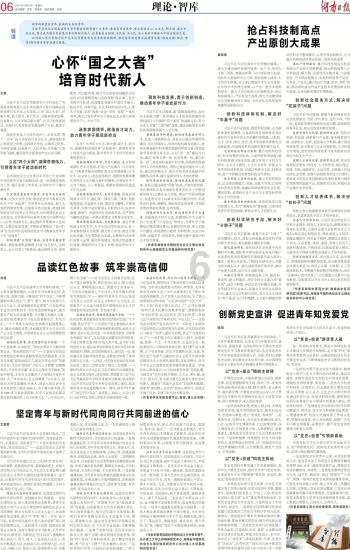 秘宝猎人:王牌猎手