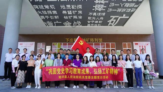 首届全国中学生排球区域联赛 江浙沪区域决赛在泰打响