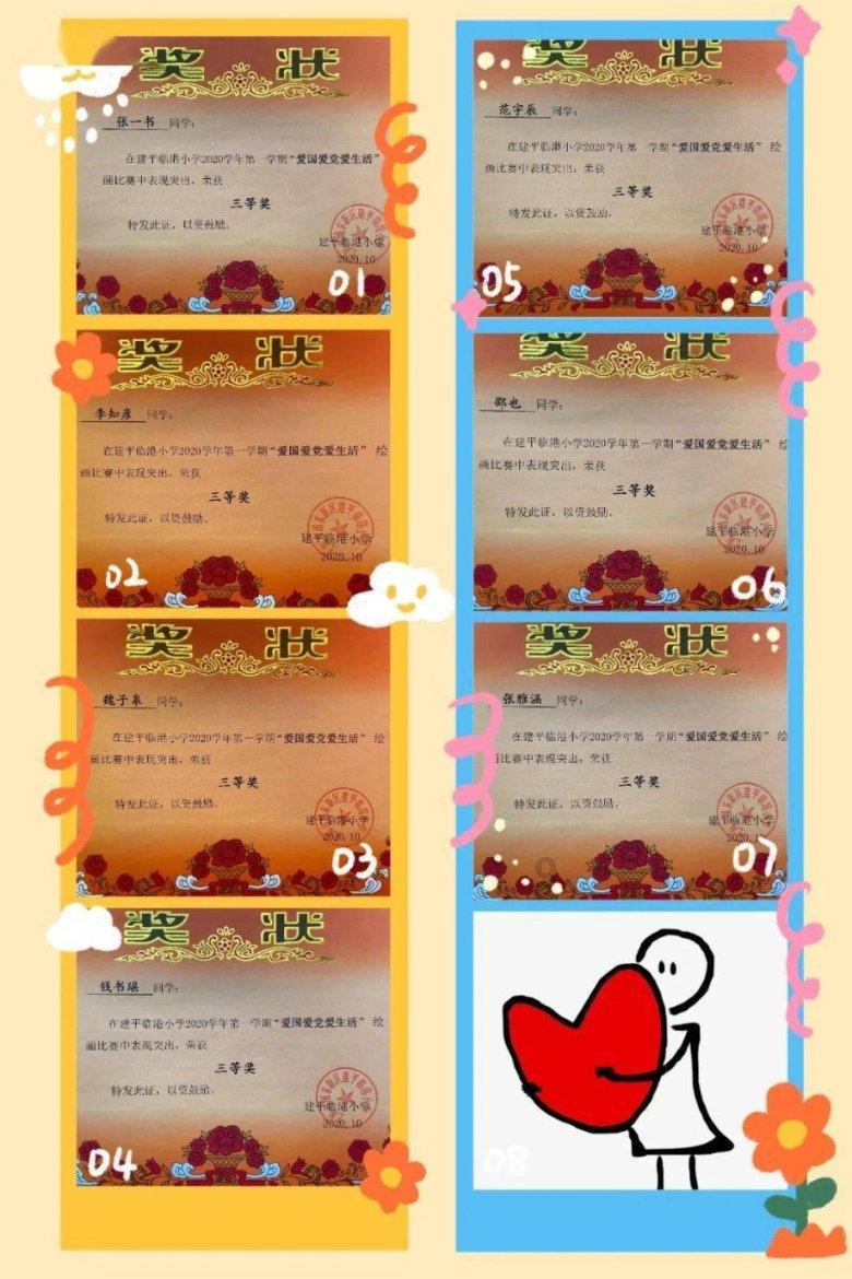 武汉华楚环保科技有限公司成立，注册资本2000.00万元人民币