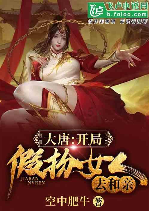 暗黑血统3
