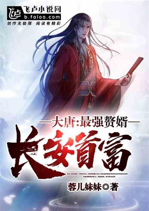 万词王