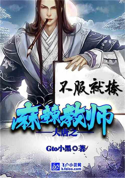 魔兽世界
