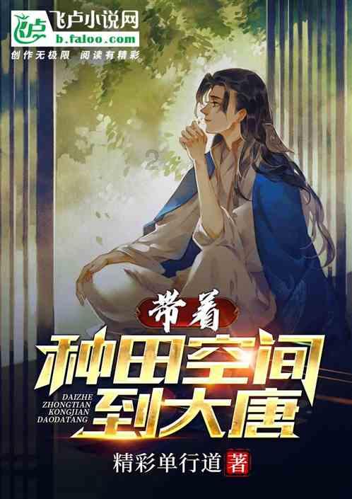 春雨直播app