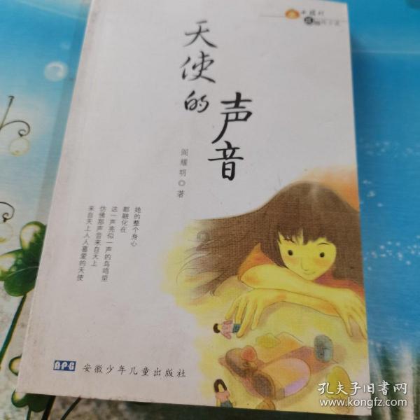 质量效应：仙女座