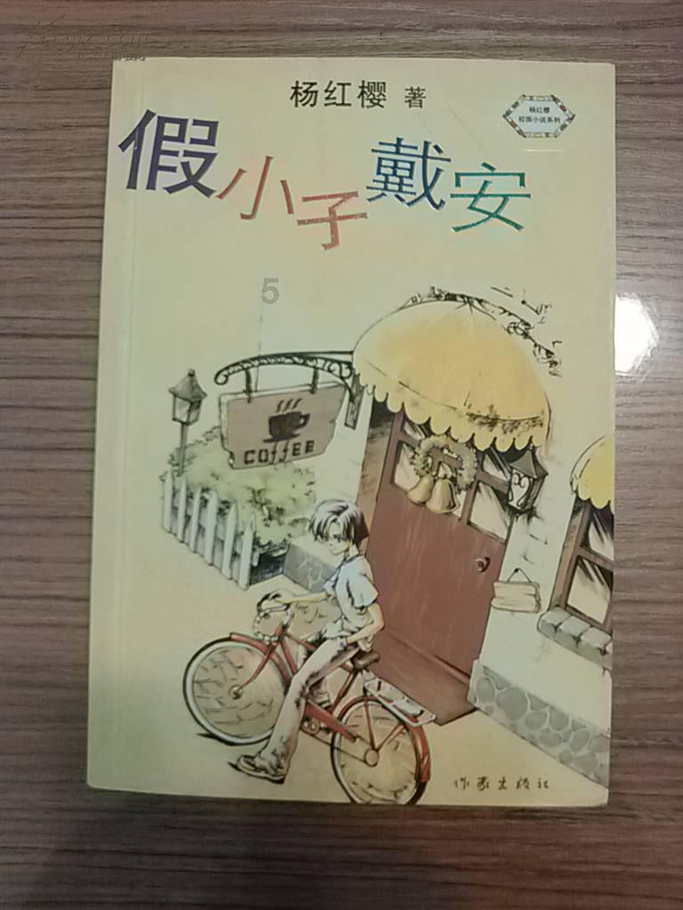 樱花麻将连连看